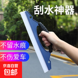 汽车刮水板 硅胶刮水器车用玻璃刮板洗车清洁工具快速无痕不伤漆