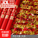 乔迁之喜搬家礼物新房入伙仪式装饰品摆件新居入宅布置用品全套装 手持礼炮礼花筒喷花彩带4个装