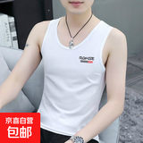 大码背心男夏季运动健身打底汗衫百搭宽松紧吸汗无袖坎肩背心t恤 【凉感跑量款】CSF147白色 2XL 建议体重125-135斤可穿