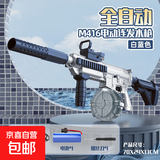 儿童m4电动水枪戏水玩具高压自动吸水成人超大号射程远喷滋呲水枪 M416电动蓝【连发+大容量】 突击步枪3-6岁8-12玩水装备神器