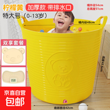 儿童洗澡桶可坐大号泡澡桶宝宝沐浴桶小孩洗澡盆加厚婴儿保温浴盆 特大号柠檬黄+温度计+坐凳0~13岁