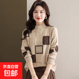 锦裳淑秋冬针织毛衣高级感时尚洋气上衣半高领毛衣QC02 驼色 均码适合体重80-125