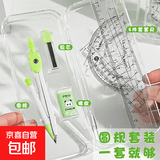 开学必备教学教具学习用品 印花单尺 尺子四件套 圆规2件套 圆规7件套 尺规7件套|开学必备|圆规尺子橡皮替芯