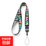 通用壳手机挂绳挂脖绳子可拆卸卡通可爱个性长短吊绳挂件宽带绳子 潮版宽绳-彩色LOVE