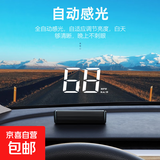 M2抬头显示器hud汽车通用GPS高清测速仪指南针车载显示屏 M2 白
