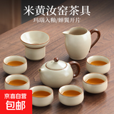 汝窑功夫茶具套装新款喝茶家用泡茶陶瓷盖碗茶壶茶杯子套装无茶盘 汝窑功夫茶具9件套【无茶盘】