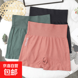 防走光高腰安全裤女士内裤收腹提臀打底裤瑜伽抑菌无痕平角短裤头 3条装（黑色+砖红+绿色） 3条 均码 （体重80-130斤）