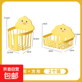 厕所纸巾盒免打孔壁挂式抽纸盒卫生间卡通卷纸架放卫生纸的置物架 方形+圆形