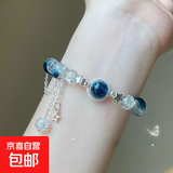 仿猫眼石蝴蝶手串女ins小众设计灰月光手串百搭气质潮品渐变风 银河星星手链