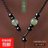 天燃东陵吊坠挂绳手工编织可调节玉佩挂绳男女玛瑙挂件项链绳子 3 咖色绳--淡绿东陵