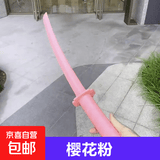 伸缩武士刀唐刀 3D打印武器玩具重力甩剑收缩塑料刀剑创意解压 粉色伸缩剑