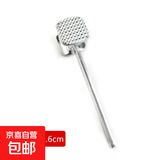 家用敲肉锤牛扒锤子双面碎肉锤大号实心大排锤锤肉器厨房 中号