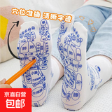 【穴位图袜子】足底保健养生足疗袜子脚底按摩纯棉袜男女通用按摩神器 穴位袜 35-39码（1双）