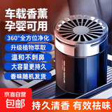 LED带盖灯车载烟灰缸防风灭烟潮流神器车用家用电子防烟灰飞散潮流好物高级感 车载香薰