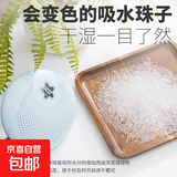 除湿机家用静音可循环抽湿机衣柜卧室地下室数码相机吸湿干燥除湿机室内 5L/天 【天蓝色】