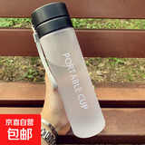 高颜值ins耐摔耐热运动塑料水杯男女提绳便携简约韩版大容量水杯 磨砂黑盖 800ml