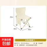 折叠椅户外露营便携靠背钓鱼椅懒人椅家庭休闲月亮椅旅游旅行椅 白色折叠椅