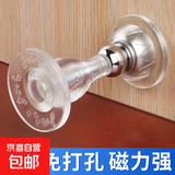 门吸免打孔门挡器门碰硅胶防撞贴门把手防撞垫家用卫生间厕所固定 花瓶门吸【强磁力】 透明【2个装】静音/强磁/免打孔