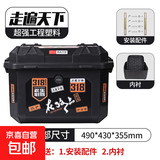 摩托车尾箱大容量小牛电瓶车九号电动车踏板车大号防水后备箱通用 走遍天下密码锁-安装配件带内衬