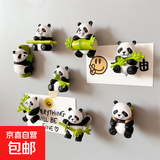 可爱熊猫冰箱贴磁吸创意3D立体旅游文化纪念品礼物磁吸家居装饰 熊猫冰箱贴2个