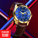 WOKAI/沃凯手表男士全自动机芯械轻奢高级感商务中学生石英男士表 金壳蓝面