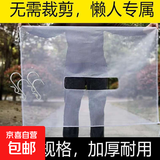 汽车SUV方形水箱防护网防柳絮网防杨絮网挡杨棉防虫网通用网防蚊 白色方形轿车/SUV通用【漏车牌】 110*80