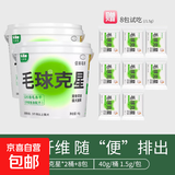 毛球克星云杉排毛棒助化毛球片鱼油维生素云杉冻干猫草粒猫咪零食 【鱼油养毛】2桶+送8包(共124颗)