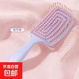 蓬松高颅顶梳子头发神器女士专用长发造型按摩经络气囊排骨气垫梳 薰衣紫【干湿两用】