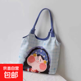 帆布包女2025新款大容量背心包上班通勤手提单肩包夏天学生托特包 浅蓝色背心女孩单肩包