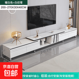 【京东物流】电视柜简约现代小户型客厅家用电视机柜伸缩落地柜 双向伸缩暖白色（200-270CM）