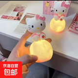 【网红爆款】可爱三丽鸥玉桂狗小夜灯生日礼物送闺蜜送女朋友礼物 kt猫-搪胶月球灯（颜色随机）1个