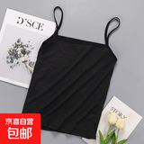 2025年春夏白色吊带女士背心女夏内搭打底百搭吊带衫韩版 黑色（吊带） (现货 80-130斤) 均码