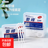 【全网爆款】电动牙刷成人声波全自动智能学生男士女士  成人款 【福利品专享】牙线盒装50支