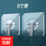 挂钩强力粘胶贴墙壁透明挂钩免打孔挂钩无痕强力承重浴室厨房粘钩 强力透明钥匙小挂钩【5个】