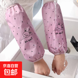 美术生画画袖套可爱加长款男女防脏儿童工作套袖绘画 紫色1个装