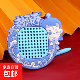 哪吒敖丙磁吸钢珠画板钥匙扣走珠迷宫书包挂件男女孩趣味解压玩具 【敖丙款】磁吸钢珠画板 【双面可玩】背面弹珠迷宫