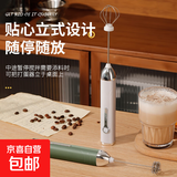 电动打蛋器牛奶咖啡打泡器手持无线蛋清打发器厨房奶油蛋糕搅拌器三档调节 白色（双头可替换）