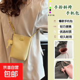 pu新款手机包单肩包时尚斜挎包小方包潮流可爱小清新竖款包包女 黄色