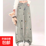美式高街牛仔裤女大码潮流设计感刺绣高腰显瘦宽松直筒阔腿拖地裤 蓝色 S