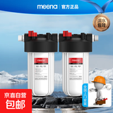 大白瓶前置过滤器全屋中央家用自来水净水器大流量蓝瓶阻垢净化器 10/20寸安装双联（安装费）