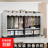 简易衣柜全钢架免安装折叠卧室一体布衣柜出租房加粗收纳衣橱家用 一体免安装【长2.15米竹清风】