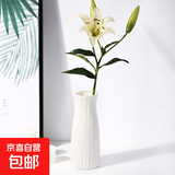 北欧塑料花瓶家居插花假花客厅现代创意简约小干花白色装饰品摆件 A款小号奶白色