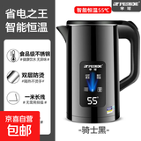 烧水壶家用智能恒温电热水壶不锈钢开水壶保温一体大容量静音 3L 【智能版】骑士黑-智能保温