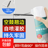 瓷砖修补剂强力粘合剂地砖空鼓脱落修补膏墙砖修补专用胶 瓷砖空鼓修补650ml*1瓶