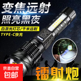 强光手电筒远射可充电探照灯白激光超亮便携侧灯超亮户外LED灯 高配款-白激光带侧灯