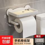 免打孔卫生间纸巾盒厕所抽纸卷纸洗手间收纳浴室置物架壁挂 白色双层卷纸架免打孔配件