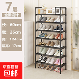简易鞋架出租屋门口结实特价多层置物架家用学生多功能收纳架鞋柜 7层黑色【长60CM】