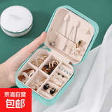 高档便携女生项链盒百宝箱饰品盒首饰收纳盒礼物女戒指盒 蓝色【拉链升级款】
