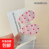 椭圆波点发夹女可爱边夹侧边刘海碎发鸭嘴夹甜美少女发卡夹子头饰 2件套【粉色】