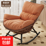 摇摇椅躺椅成人阳台休闲藤编摇椅家用客厅单人可睡午休懒人沙发椅 【四季通用款】橘色舒适垫子